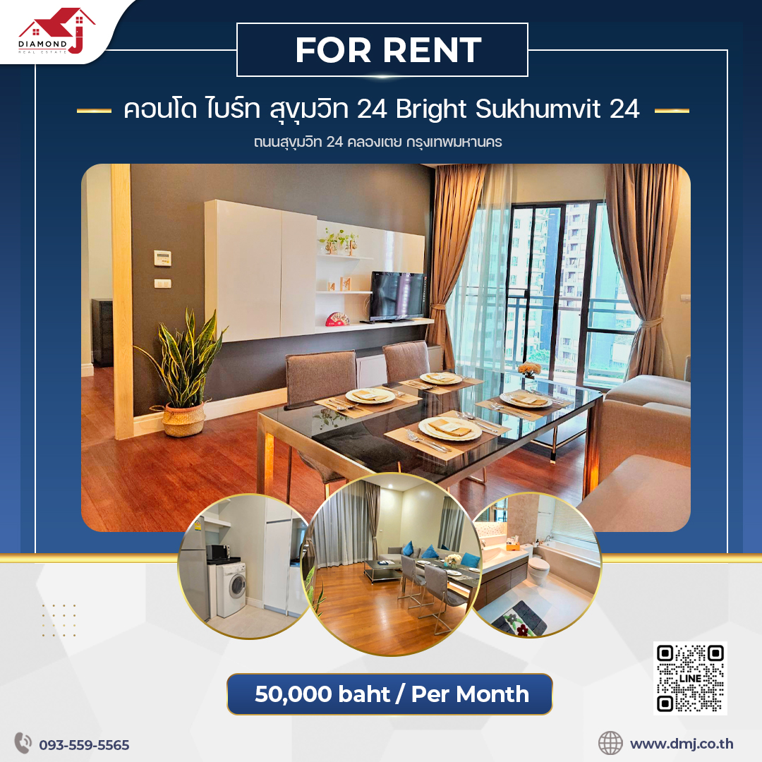 ให้เช่าคอนโด ไบร์ท สุขุมวิท 24 Bright Sukhumvit 24 ชั้น 11