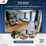 ให้เช่า คอนโด ริทึ่ม สุขุมวิท 36-38 RHYTHM Sukhumvit 36-28