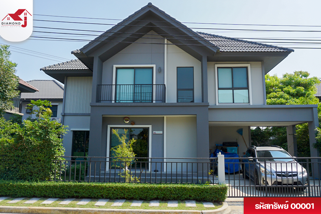 ขายบ้านเดี่ยว หมู่บ้านเพฟ บางนา (PAVE Bangna)