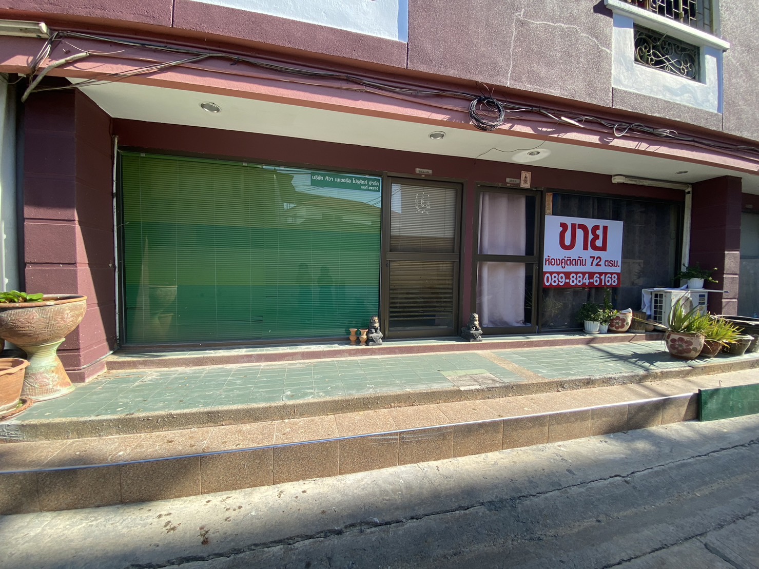 ขายคอนโดบดินทร์ สวีท โฮม ห้องชั้นล่าง อาคาร A ชั้น 1 ใกล้โรงเรียนบดินทร์เดชา ขาย 2.19 ลบ.