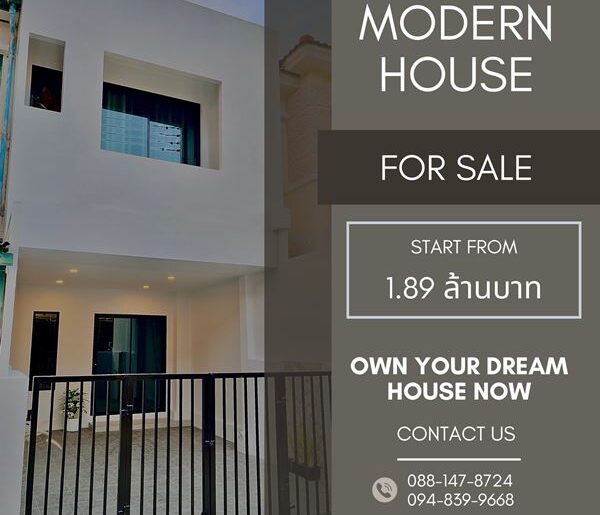 ขายทาวน์เฮ้าส์สวย 2 ชั้น Land&House ทำเลทองกลางเมืองเชียงใหม่ !! เฟอร์นิเจอร์พร้อมอยู่ โทร 088-147-8724