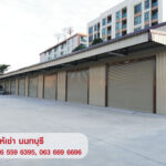 ให้เช่า โกดัง คลังสินค้า Warehouse สำนักงาน สนามบินน้ำ นนทบุรี