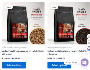 สินค้า ขาย เพทรา|เมล็ดกาแฟคั่วเข้ม จากบ้านผาลั้งเชียงราย| Petra-Dark-Roast-Coffee-Chiangrai เมล็ดกาแฟคั่วเข้มจากแหล่งกาแฟชั้นนำของไทย เมล็ดกาแฟอาราบิก้าคั่วเข้ม