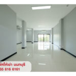 OFFICE ให้เช่า พื้นที่สำนักงาน ออฟฟิศ สนามบินน้ำ นนทบุรี ใกล้ MRT