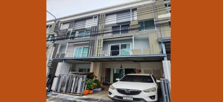 ทาวน์โฮม ขาย ทาวน์โฮมมือสองลาดพร้าวเหม่งจ๋าย ใกล้จุดขึ้น–ลงทางด่วนลาดพร้าว–โชคชัย4 ราคาถูกกว่าบ้านใหม่เป็นล้าน โฮมออฟฟิศ3ชั้นหรู หมู่บ้านThe-Space