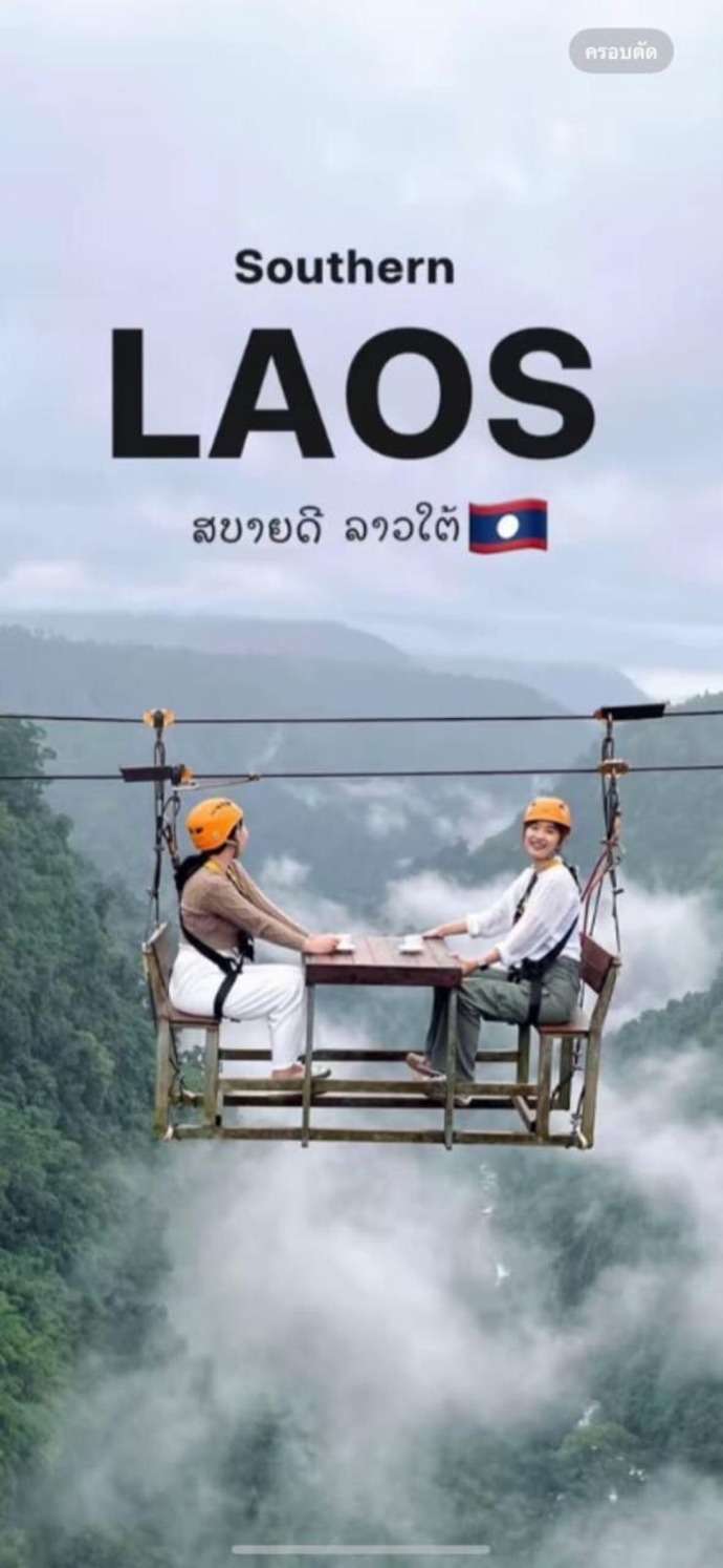 บริการ ประกาศ ทัวร์ลาว-คาราวานและกรุ๊ปทัวร์พิเศษ ทัวร์เวียงจันทน์หลวงพระบาง จัดกรุ๊ปทัวร์ลาวเหมาส่วนตัว2569 ทัวร์ลาววังเวียง 2026